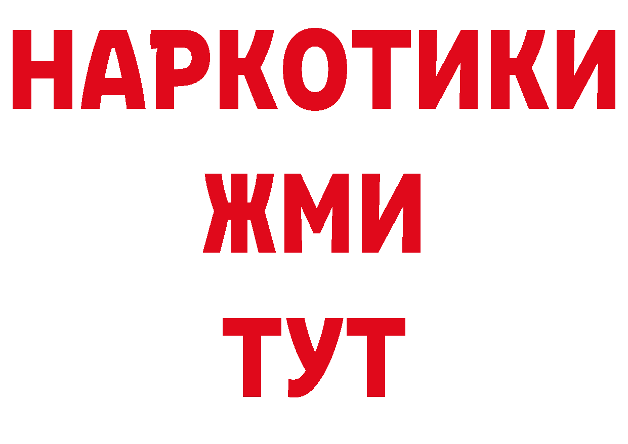 Где продают наркотики? даркнет официальный сайт Сортавала